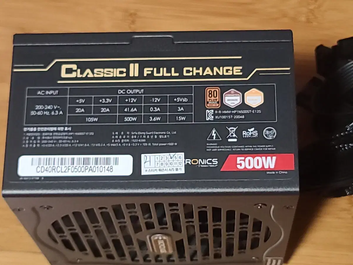 마이크로닉스 클래식 II 풀체인지 500W 80plus브론즈